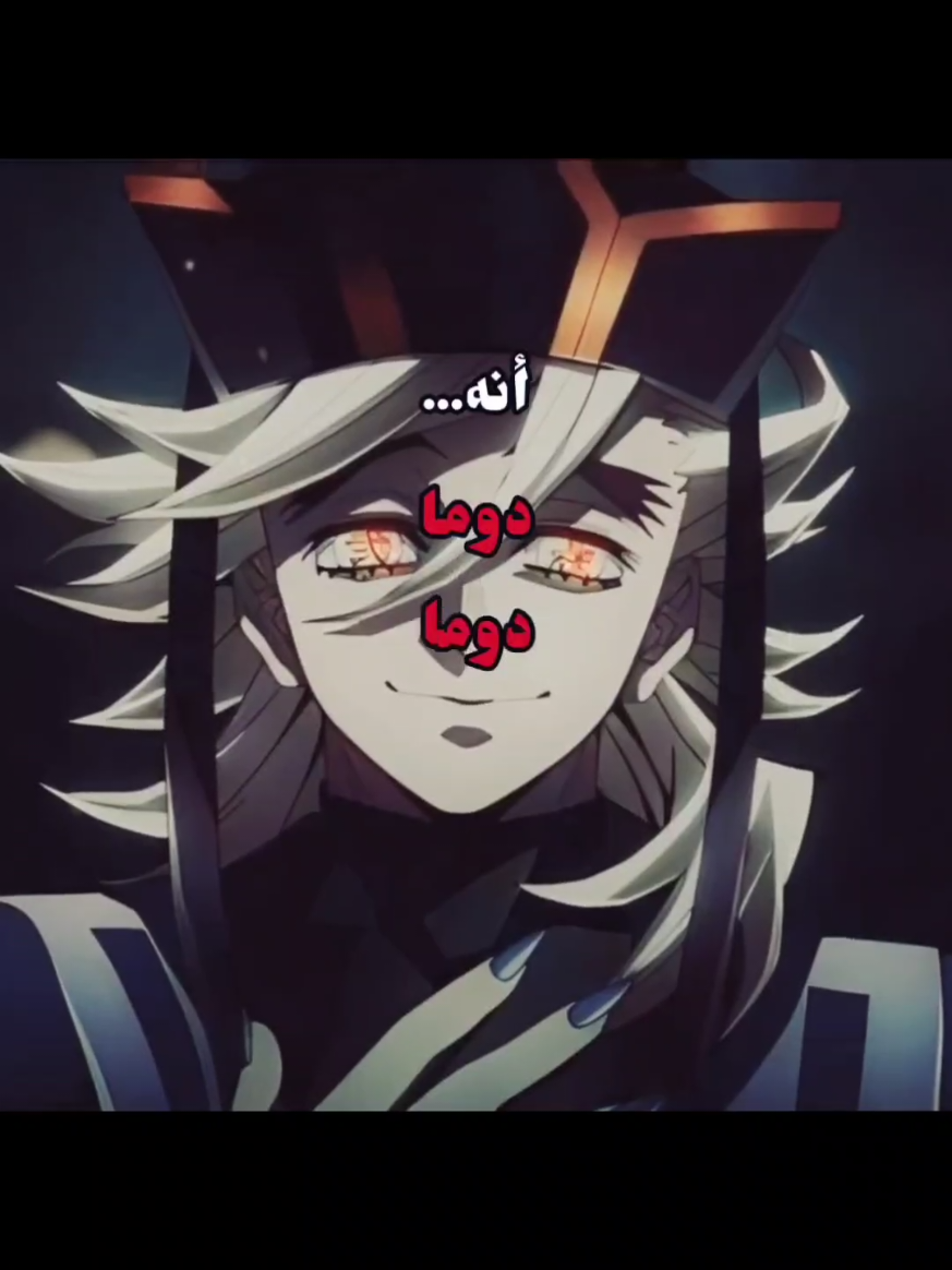 مين يتفق مع شينوبو؟ #شينوبو #قاتل_الشیاطین #ديمون_سلاير #كاناي #كاناو