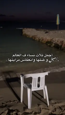 #pooooooot #اسيل #tpppower 