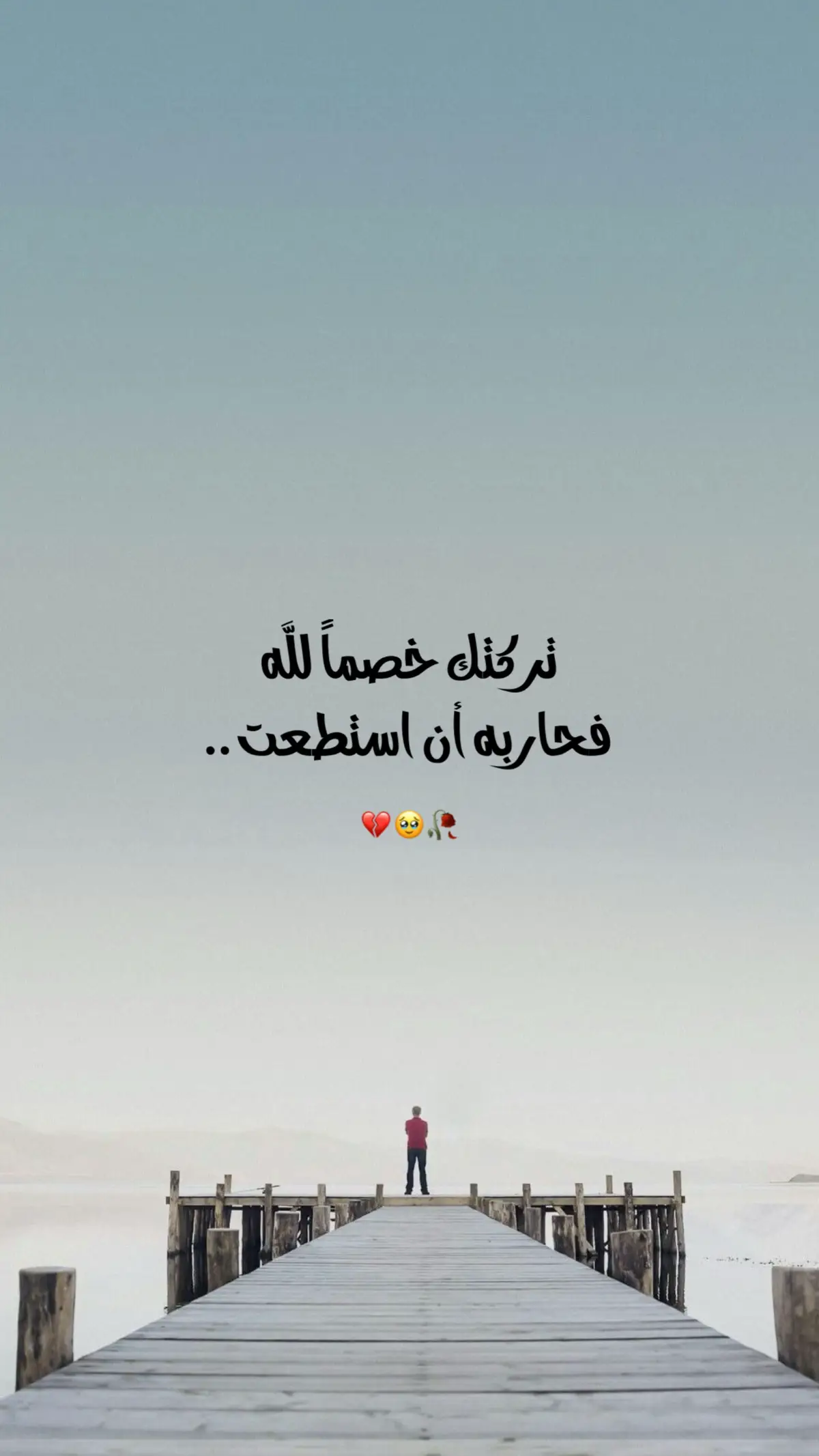 #قتباسات #ستوريات #اعادة_النشر🔃 