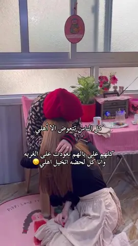 الغنيه تبكي وربي الله يجمعني مع اهلي يارب 😞#ليلة_الفراق_يما_يا_حبيبة#syria🇸🇾 #اكسبلورexplore #سوريا🇸🇾 