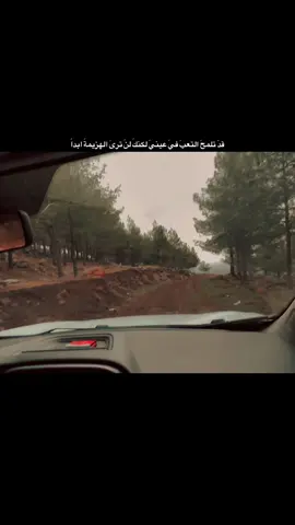 #الحياني 