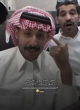 الرزق على الله  #مشاري_العتيبي #اصدقاء_مشاري 