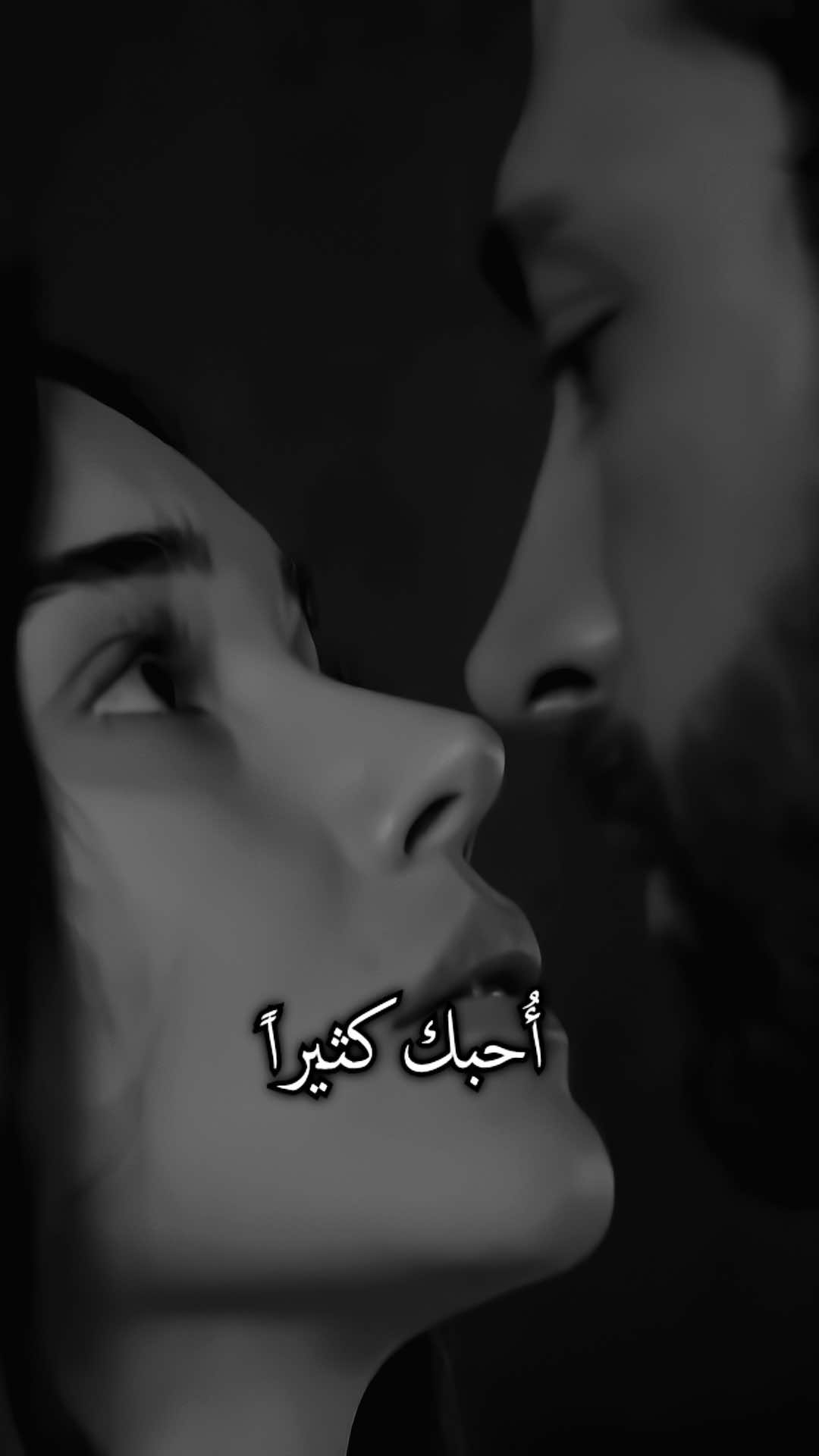 🖤. #الزوجة_الثانية #كوما #kumadizi #kuma #شاليز 