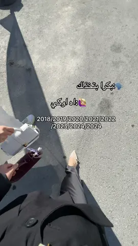 🙄❤️خذلتني @𝓷𝓸𝓾𝓻 #fyp #foryou #foryoupage #ankra 
