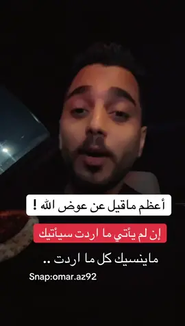 #الخبر #الشرقيه_الخبر_الدمام 
