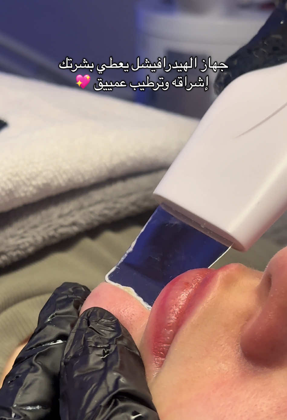 تنظيف عمييق + ترطيب فوري في جهاز الهيدرافيشل 🤍 . للحجز و الاستفسار على الرقم  0554404934 . . #هيدرافيشل #تنظيف_بشره #سبا_الرياض #اويا #اويا_سبا #صالونات #اكسبلورexplore #تغطيات 