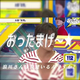 悪いよーww😹#浪川八代と夜あそび #声優と夜あそび #浪川大輔 #八代拓 #声優 
