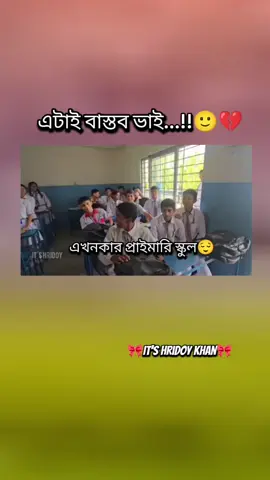😭😭#foryou #vrialvideo #tiktok 