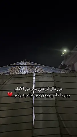ينعلي جدي قهرتنييييييي الله يرحمك يحنونييي💔💔💔😭