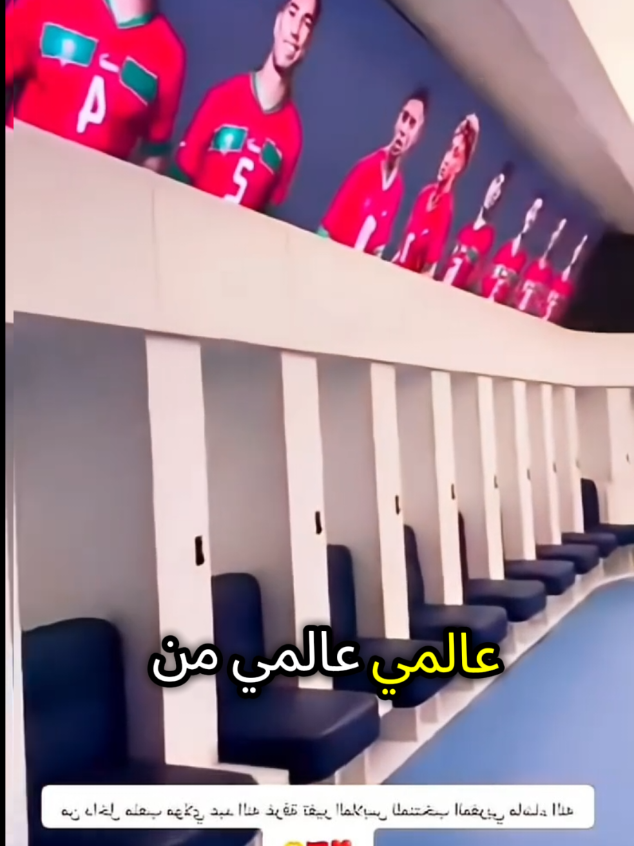من داخل ملعب مولاي عبد الله  #ملعب_مولاي_عبدالله #morocco  #المغرب🇲🇦تونس🇹🇳الجزائر🇩🇿 