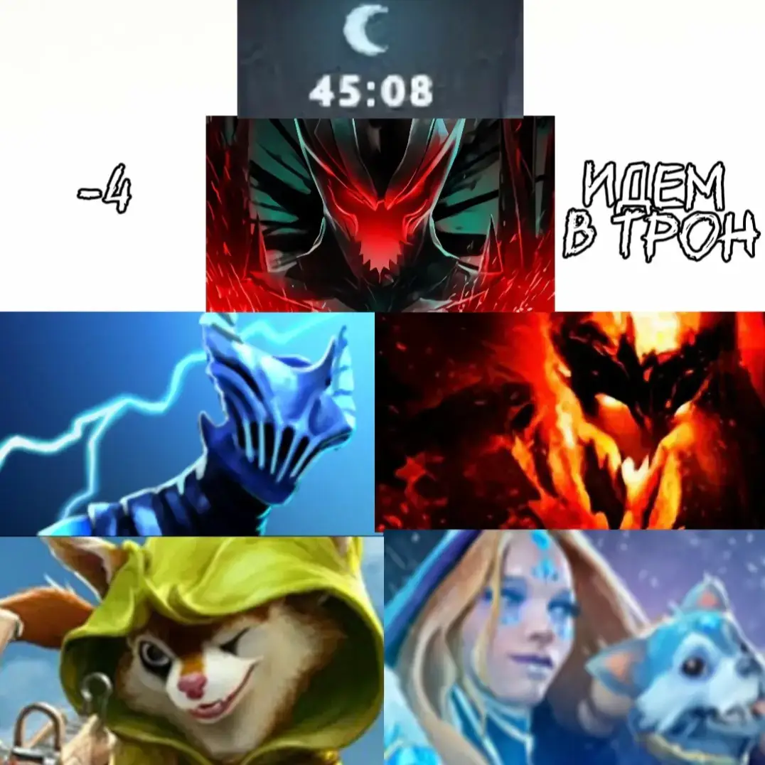Dota 2 — многопользовательская командная компьютерная игра в жанре MOBA, разработанная компанией Valve. Это продолжение DotA — пользовательской карты-модификации для игры Warcraft III: Reign of Chaos и дополнения к ней Warcraft III: The Frozen Throne. #foryou #fypシ #fyp #dota2memes #dota2 #dota #brawlstarstiktok #brawlstars #stubrawlstars #террорблейд #цмка #белка #разор #сфчик