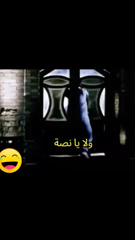 #انت شربتني امواسس حلاقه🤣🤣🤣🤣 #هههههههههههههههههههههههههههههههههههههه  #الشعب_الصيني_ماله_حل😂😂  #الشعب_الصيني_ماله_حل 