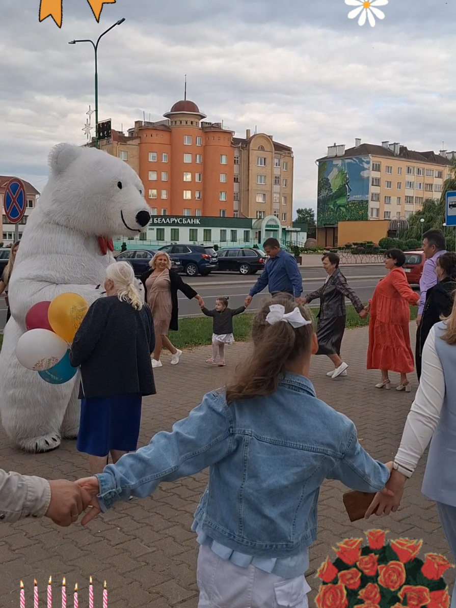 #мишкатобби #белыймедведь #юбилей #поздравляем #брестскаяобласть 