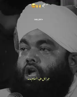 جبریل علیہ السلام#islamicvideo #islamicstatus #islamicquotes #islamicbayan #islamicdeeplines #foryou #foryoupage #1millionaudition 