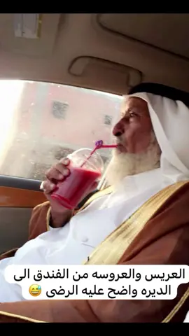 #مَشاهدات #طويق #المالكي #الهشتاقات_للشيوخ😎 #الشعب_الصيني_ماله_حل😂😂 