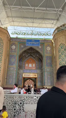 #الامام_علي_بن_أبي_طالب_؏💙🔥 #صورة_علي #النجف_الأشرف #قسيم_الجنة_والنار 