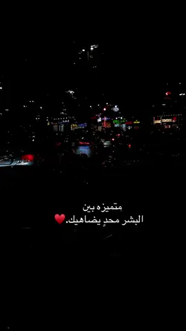 حيّ الوَصل لاجاك من طيب خَاطر .                        #اكسبلور #اكسبلور #fyp 