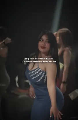 Awana wtan acc ta bo ba chawawa#fouryou #fouryoupage #tiktok_guzasht #tiktok #aryam 