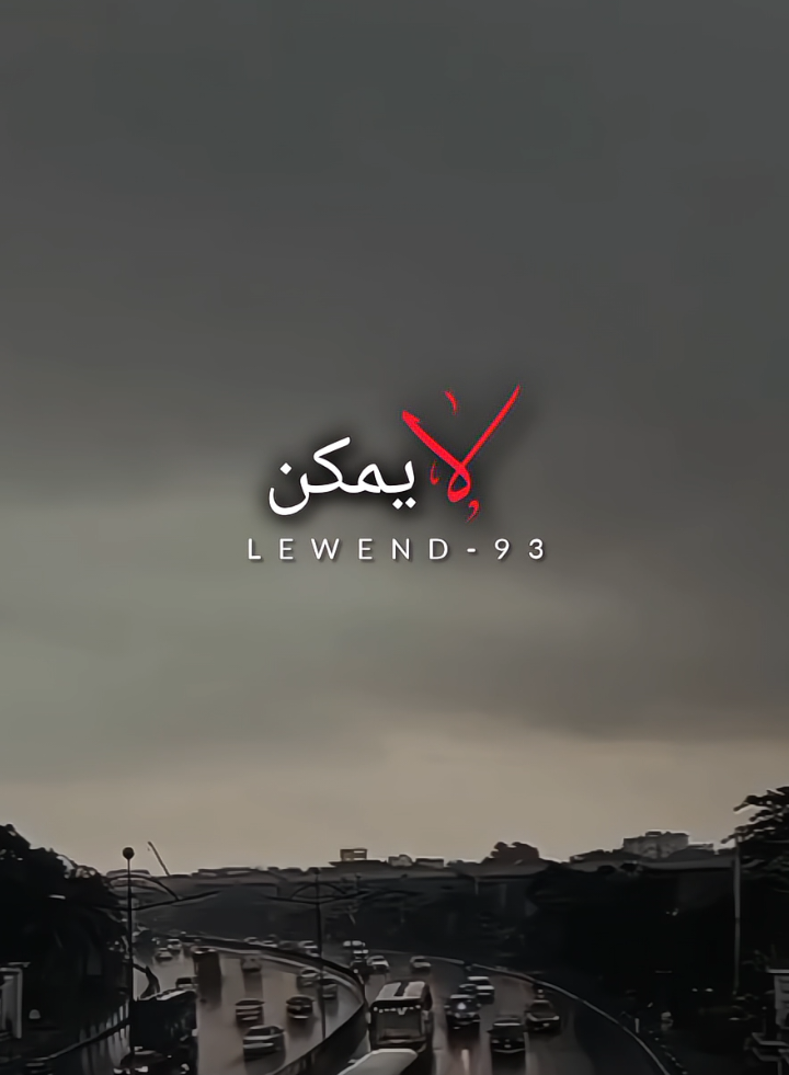 لا يولد واقع جديد من عقل يكرر نفس الخيارات ..!🍂🖤