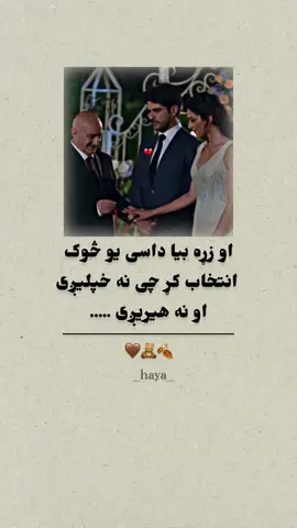 ✋🥺#haya_05 #viralvideo #viraltiktok #unfrezzmyaccount 