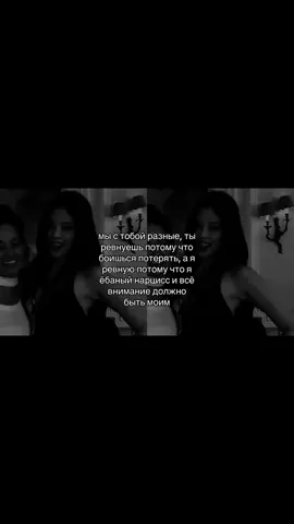 ах момент #aslssml #jennie #fyp #global #вирт 