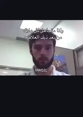 تلاشت الرغبة عن التحدث،فيما يحدث