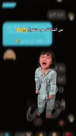 #Meme #MemeCut #CapCut #يعمريي🥺💘 #مالي_خلق_احط_هاشتاقات @fatimah-فاطمة 