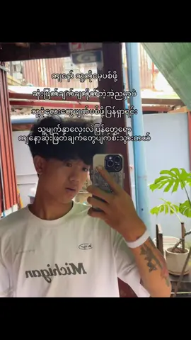 အော်