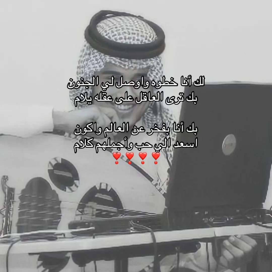 عباس إبراهيم _ من فاهم #الشعب_الصيني_ماله_حل😂😂 #لايك_فولو  #كومنت #🌷🌷🌷🌷اكـــــســـــبــــــلـــــــــــور #الشعب_الصيني_ماله_حل😂😂 
