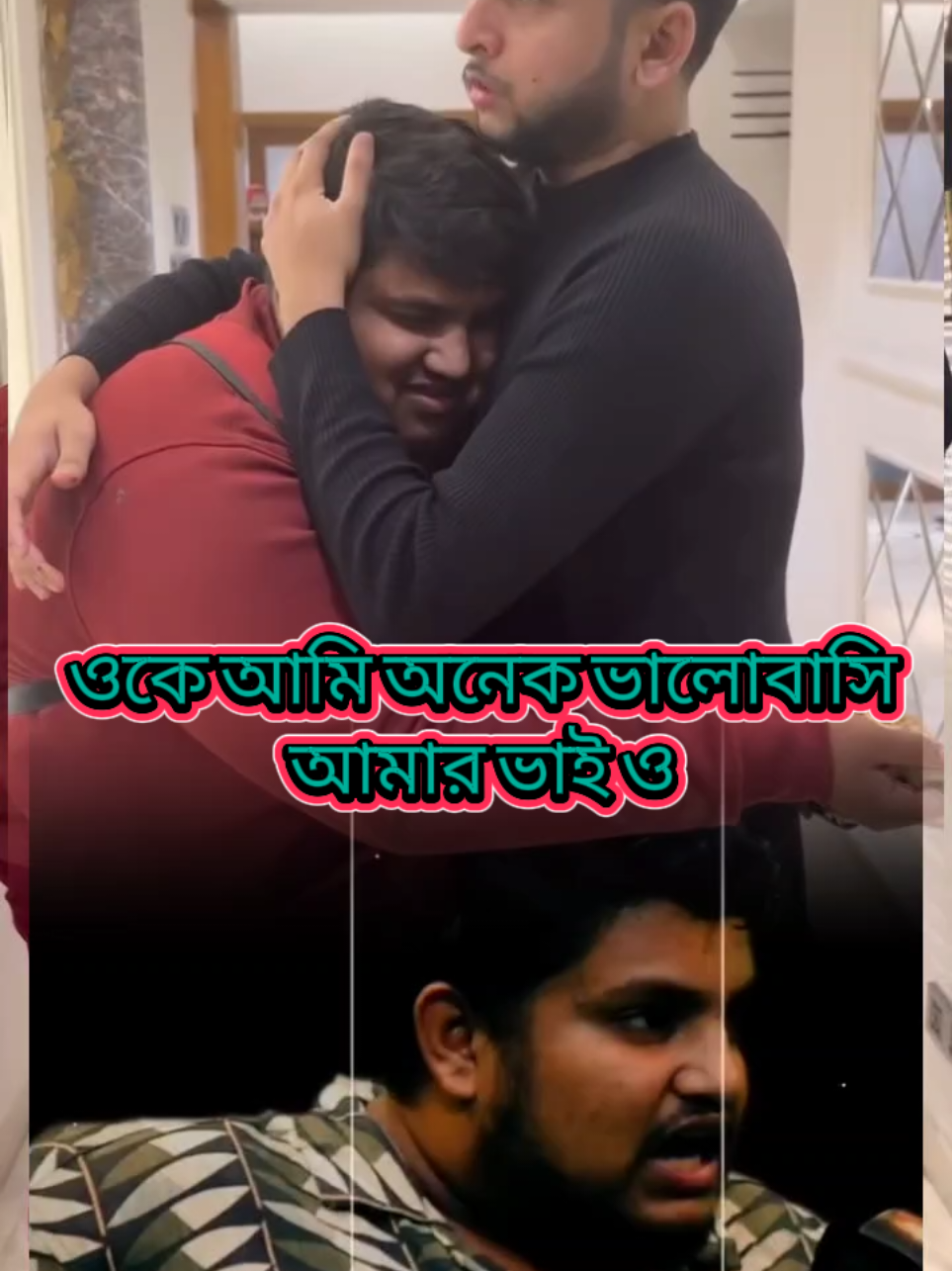 ওরে অনেক ভালোবাসি তাই আজ এই প্রতিদান ! #বাংলাদেশ🇧🇩 #trending #funny #foryoupage #vairal @TikTok for Business @tiktoklive_us 