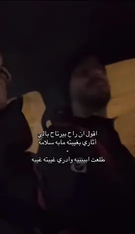 #جمال_الصالح #saudiarabia #اكسبلور #الشعب_الصيني_ماله_حل😂😂 #explore 