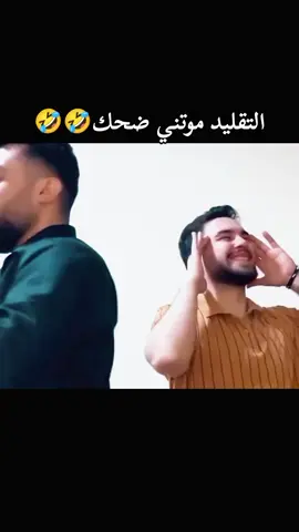 #🤣🤣🤣#fyp#everyone 