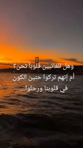 #همسات #الساهر 