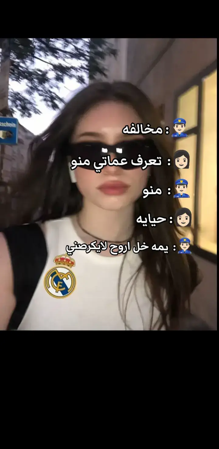 اذا شافن مقطع وزعلن طبجن الف مرض 🖕🏻🖕🏻🖕🏻🖕🏻