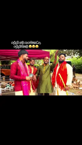 #யாழ்ப்பாணம் #london #காவடி #uk #tamil #srilanka #anumathan0212 
