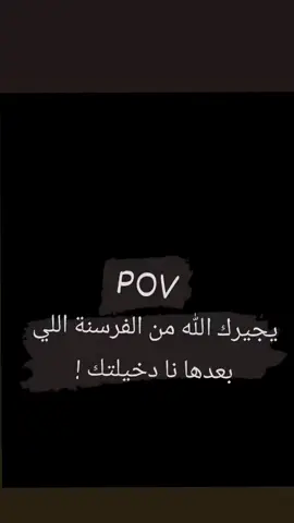 #خليك_عاقل  #مشاهدات100k🔥#الابيار_بنغازي_طبرق_البيضاء_درنة_المرج 