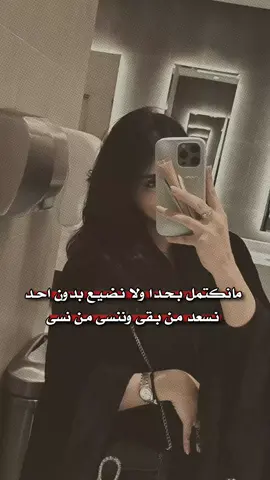 #اينعم #هاشميه #منشوراتي_مجرد_ذووق_ #🙂❤ 