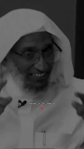 كل الأعمال تزول إلا الصدقة يبقى ثوابها إلى يوم يبعثون  #قناة_الواقع #كارزما3 #fyp #fypシ゚ 