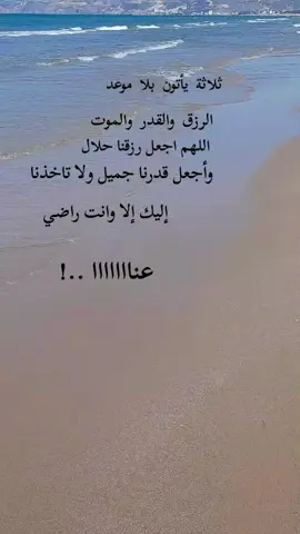 #مشاهير #تيك_توك_عرب_العالم #خواطر #اكسبور 