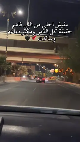 #viral #foryou #fyp #الشعب_الصيني_ماله_حل😂😂 #اكسبلورexplore 