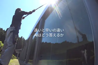 掃除屋の雑談