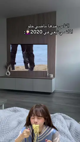 #####لايكات#######################الشعب_الصيني_ماله_حل😂😂 #الماضي - تبعي - لما كنت - صغيره 🙎🏻‍♀️