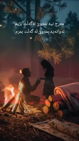 #ئەکتیفبن🥀🖤ـہہـ٨ــہ #CapCut #CapCut #fypage #furyuopage 