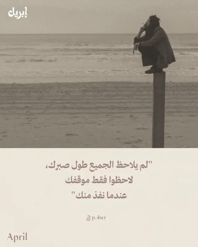 #اكسبلورexplore #عبارات #viralvideo #viral #tiktok 
