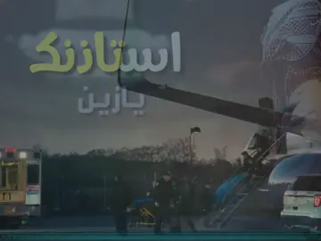 اهخخخ يا الاعظم #succession 
