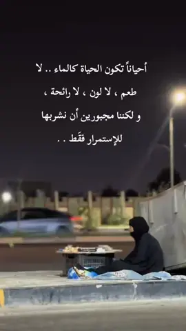 #الحمدالله_علی_کل_حال 😔