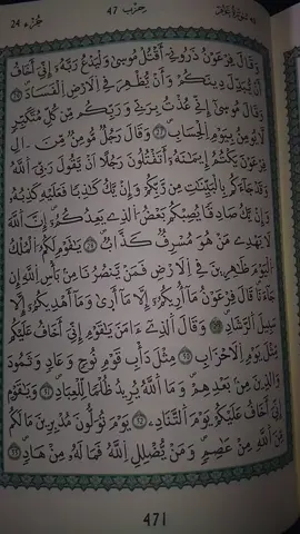 #القرءان_الكريم_راحه_نفسيه♥🕋 