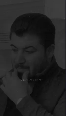 کەدەبینن چەند شێواوم🖤🥀‏awatbokani#! ‏#funnyvideos #actvies #foryoupage #fyppppppppppppppppppppppp #