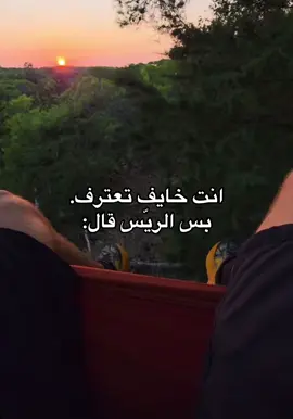 #foryou #viralvideo #fypシ゚viral #fypシ゚ #مرحبادولة 