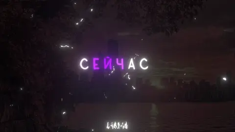 — сейчас, они прямо сейчас смотрят на нас || #6ngry_s0ul #lyrics #музыка #футаж #футажи 
